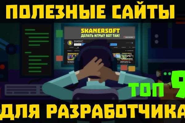 Зайти на кракен через браузер