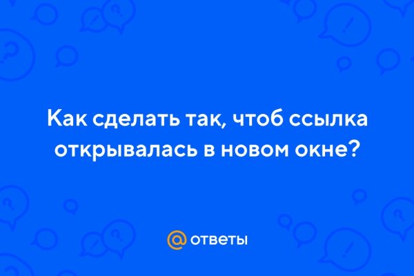 Регистрация на кракен