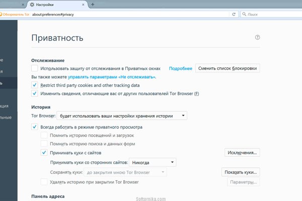 Kraken зеркало даркнет