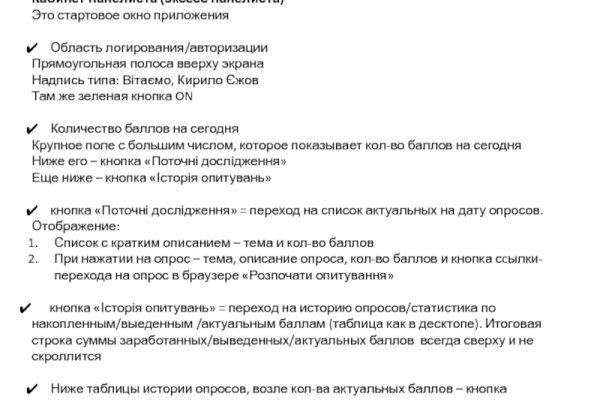 Кракен даркнет рабочая