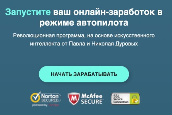 Kra40.cc Вход на сайт главная страница