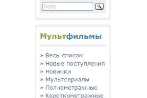 Kraken 13 at сайт