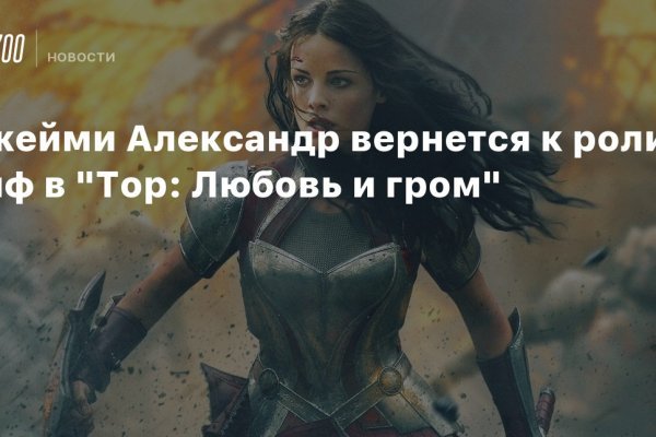 Кракен at