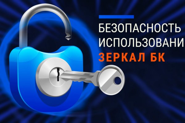 Купон кракен даркнет