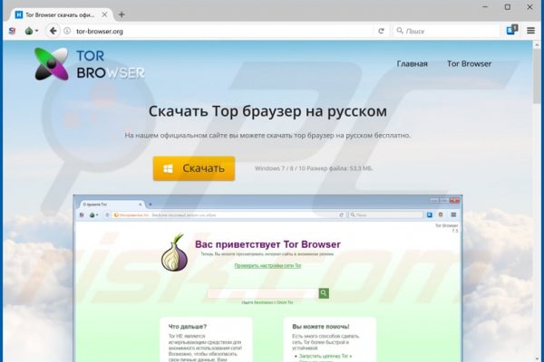 Кракен даркнет плейс