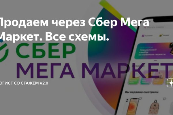 Вход в кракен даркнет