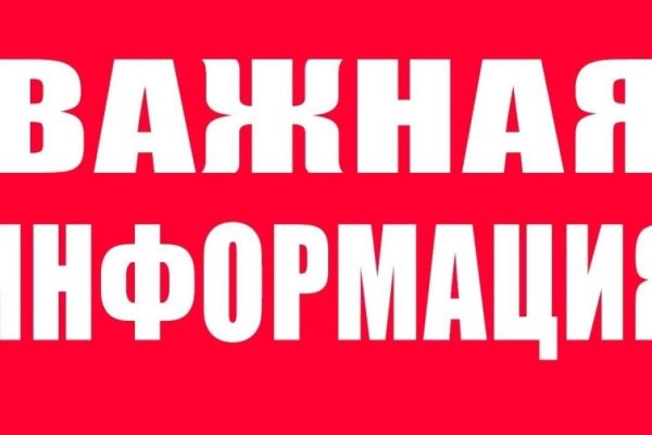 Kraken официальное зеркало kraken dark link