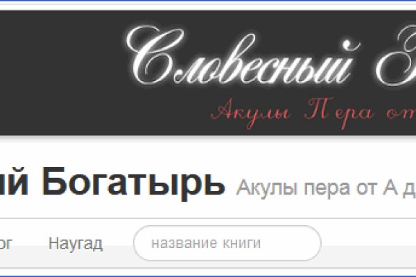 Кракен лучший маркетплейс