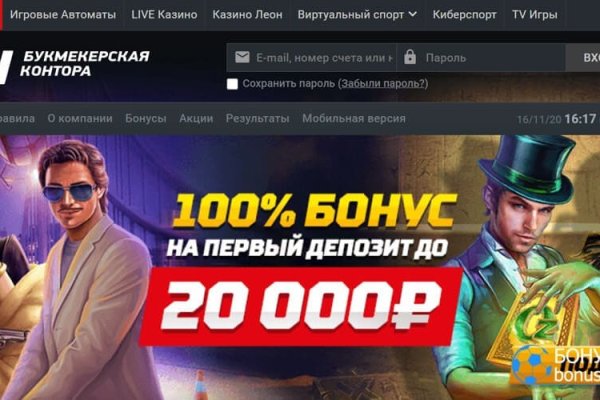 Kra48.cc Вход на сайт главная страница
