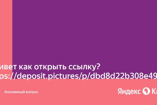 Kraken что это такое