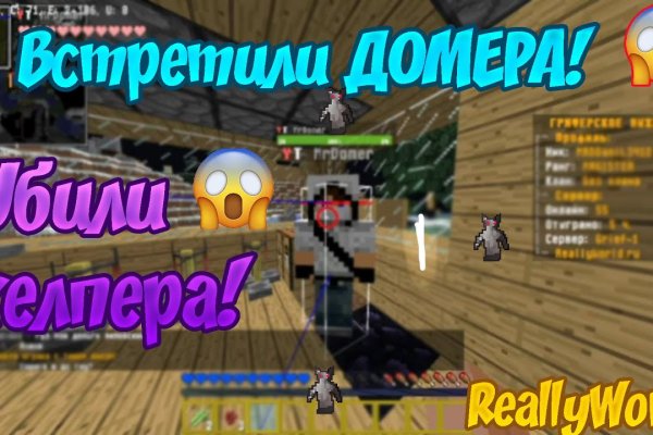 Кракен сайт store