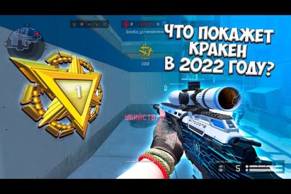 Кракен сайт at