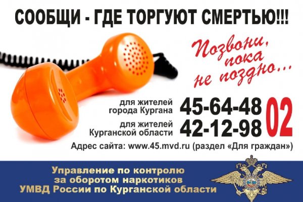 Darknet как войти