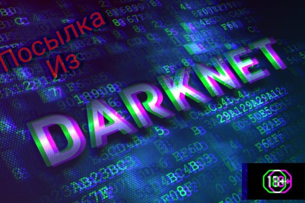 Кракен зеркало krakenat2krnkrnk com