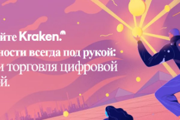Kraken darknet sliv php