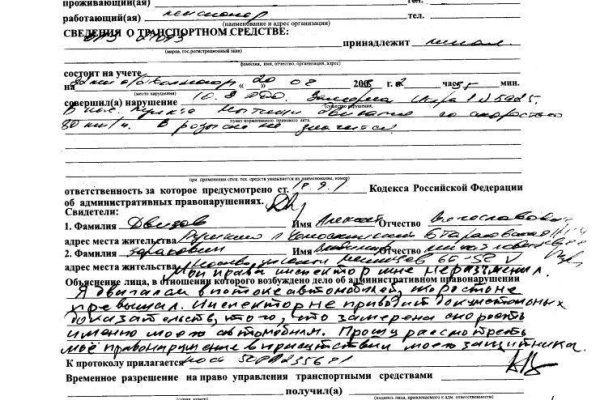 Кракен даркнет ссылка на сайт