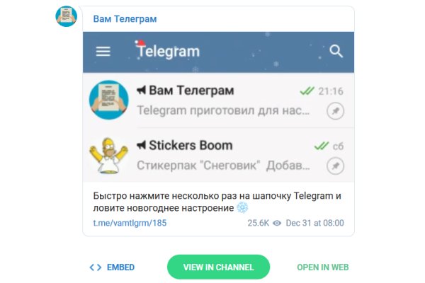 Сайт kraken в tor