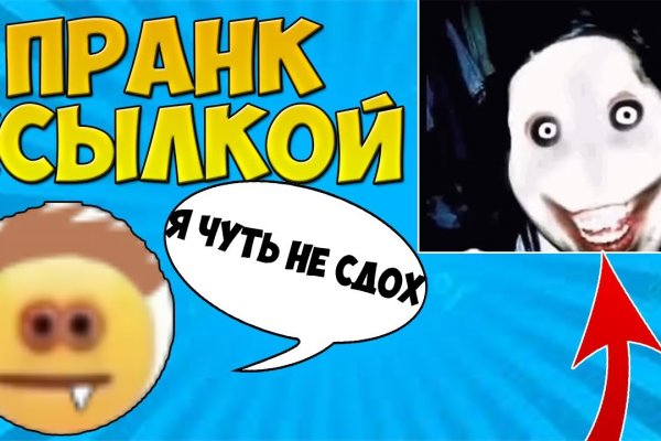 Кракен магазин наркотиков