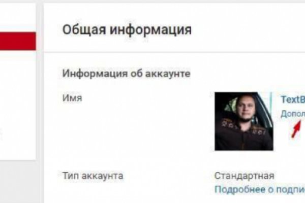 Кракен маркетплейс ассортимент