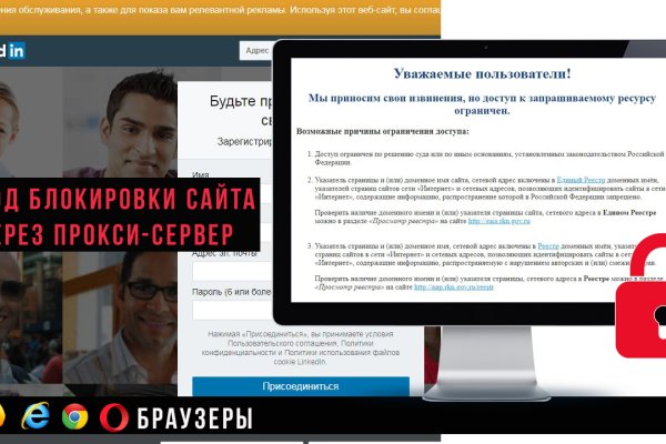 Ссылки на кракен блэкспрут
