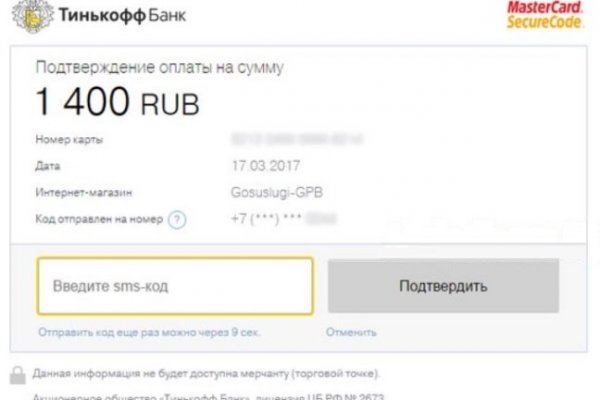 Как найти сайт кракен