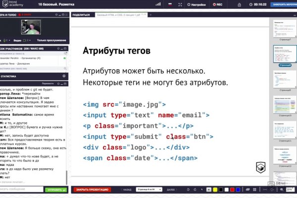 Кракен переход
