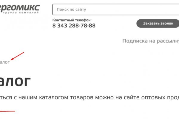 Solaris даркнет