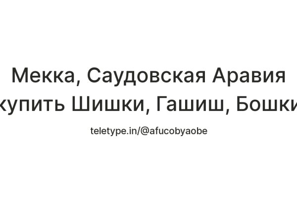 Ссылка на кракен onion kraken dark link