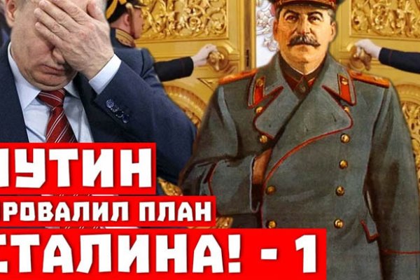 Актуальный домен кракена