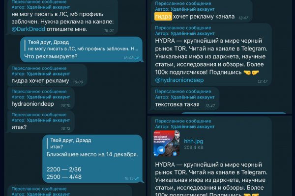 Ссылки на кракен зеркала