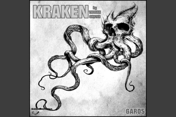 Кракен офф сайт