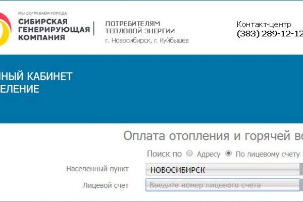 Kraken ссылки актуальные 2025 г
