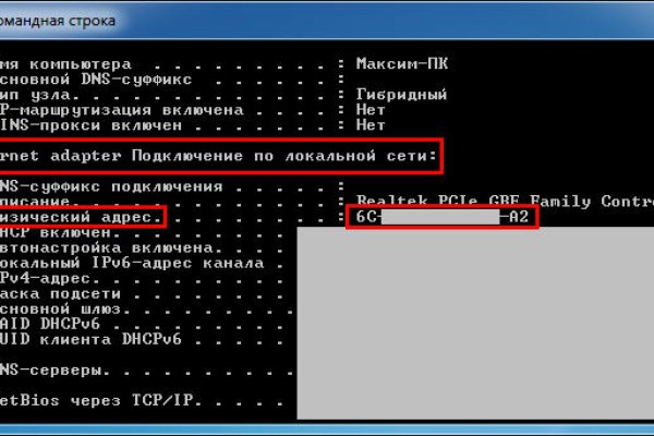 Кракен драг