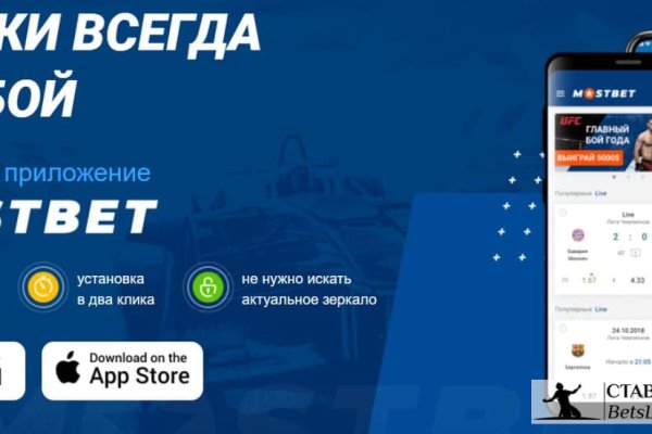 Кракен маркет даркнет скачать