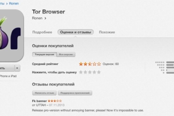 Кракен не работает сайт
