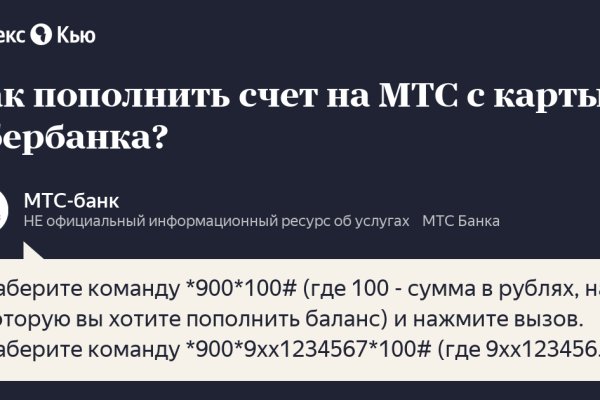 Kra35.cc Вход на сайт главная страница