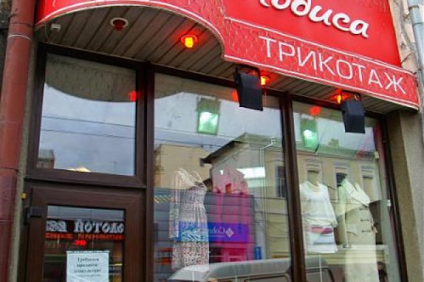 Кракен что это за маркетплейс
