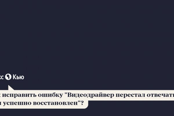 Kraken торговая площадка ссылка