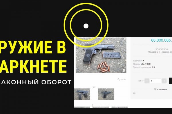 Кракен вход ссылка kraken torion net