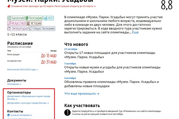 Кракен маркетплейс тор