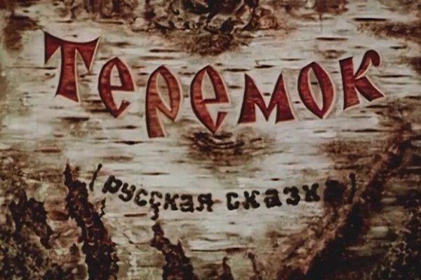 Kraken как найти ссылку