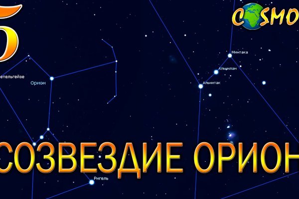 Кракен рабочее на сегодня сайт