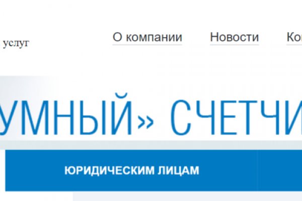 Кракен сайт 1kraken me