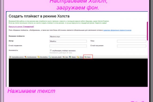 Ссылка на даркнет в тор