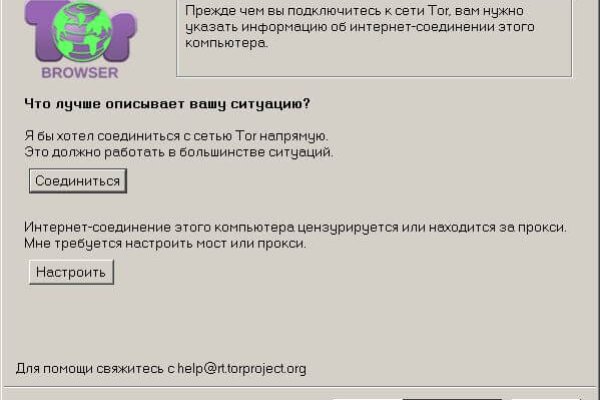 Kraken что это такое