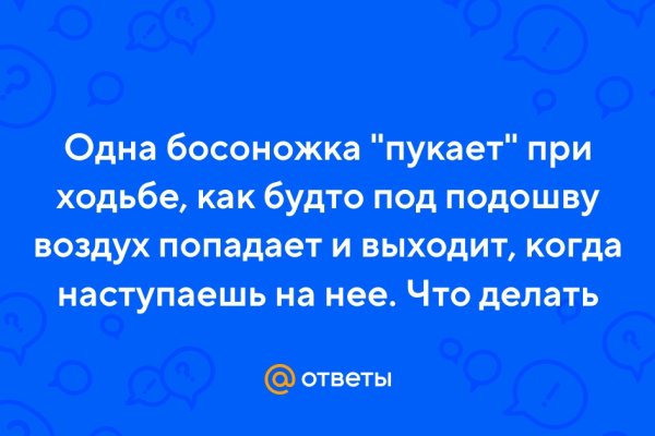 Что продают на сайте кракен