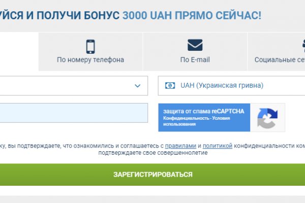 Kraken магазин интернет