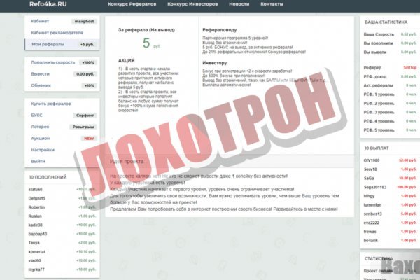 Сайт кракена актуальный