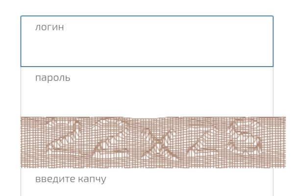 Как зайти на кракен даркнет