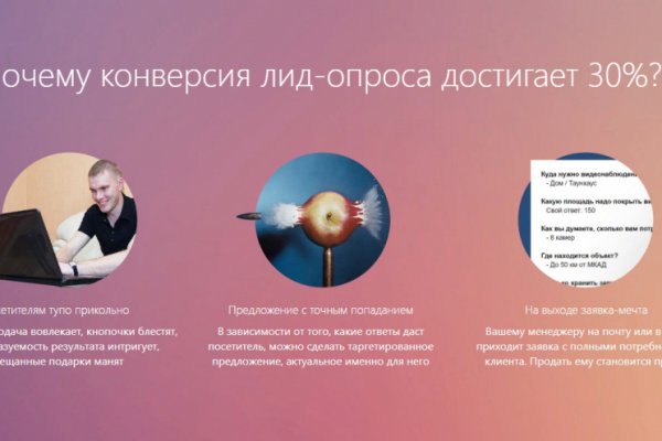 Зайти на сайт кракен